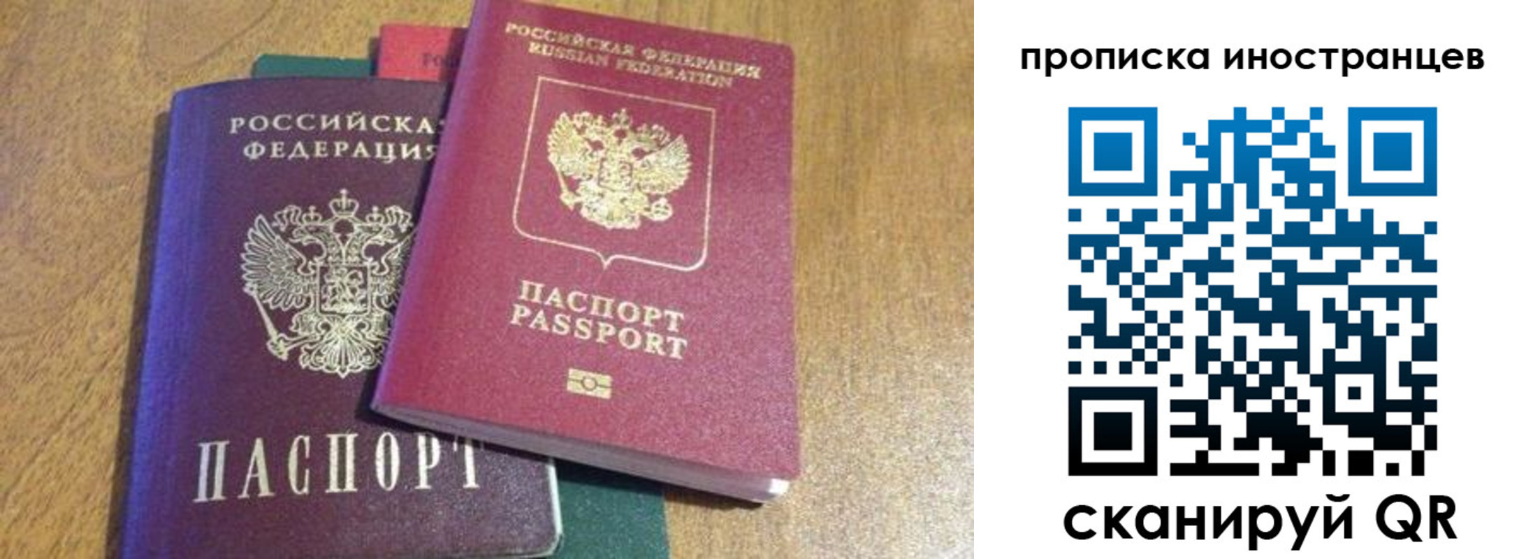 пропишу в квартире в Асино
