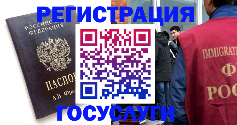 форма 3 в Асино